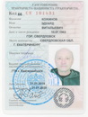 Кожинов Эдуард