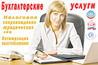 Башмакова Татьяна Алексеевна